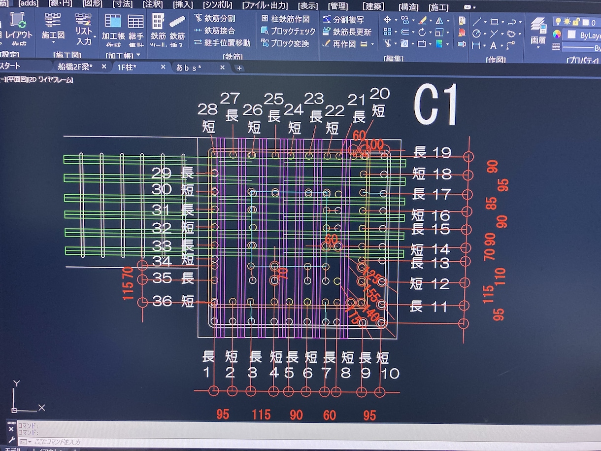 autoCAD 鉄筋詳細図制作します 事前に実寸収まり等の検討の手間が省けます イメージ1