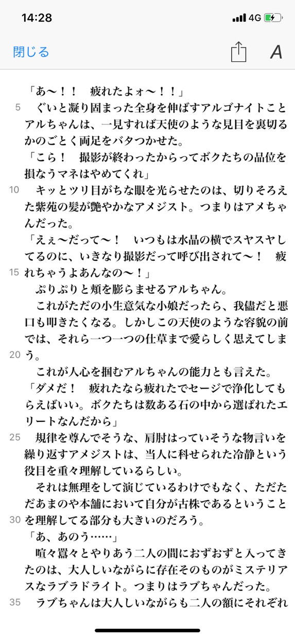 あなたの推しカプの関係を占います ココナラでの活動は終了しました。 イメージ2