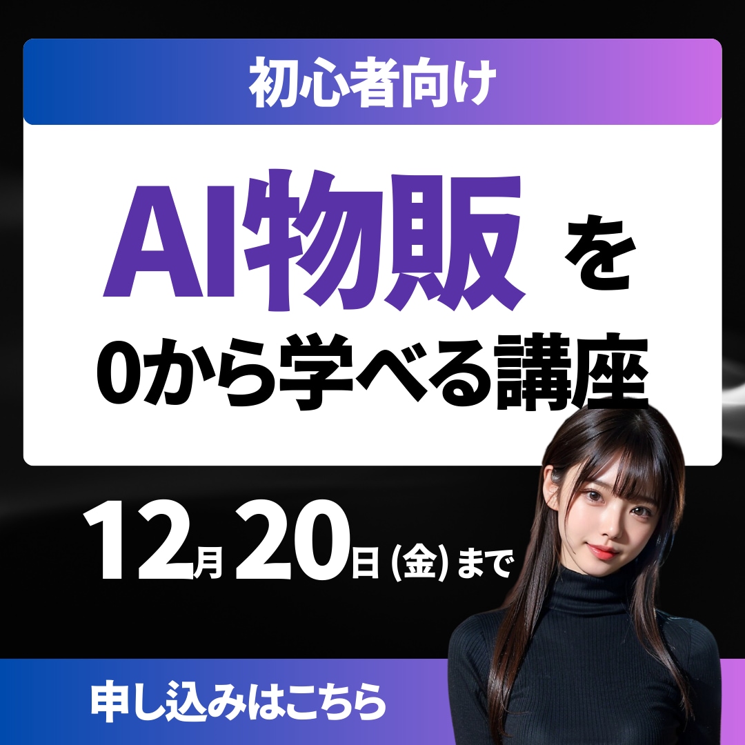 広告SNS投稿に活用◎AI美女画像生成代行します 1枚～大量注文もOK！特に広告向きの清楚系美女が得意です イメージ2