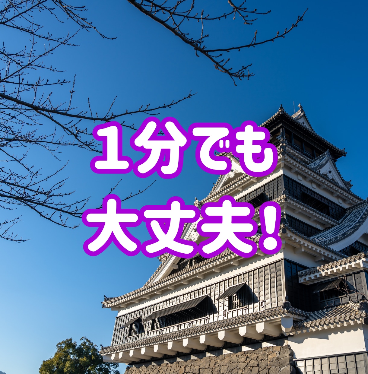 熊本弁⭐あなが笑顔になる空間⭐楽しく話します 1分からOK！雑談や愚痴・相談・悩み・恋愛・なんでも聞きます イメージ2