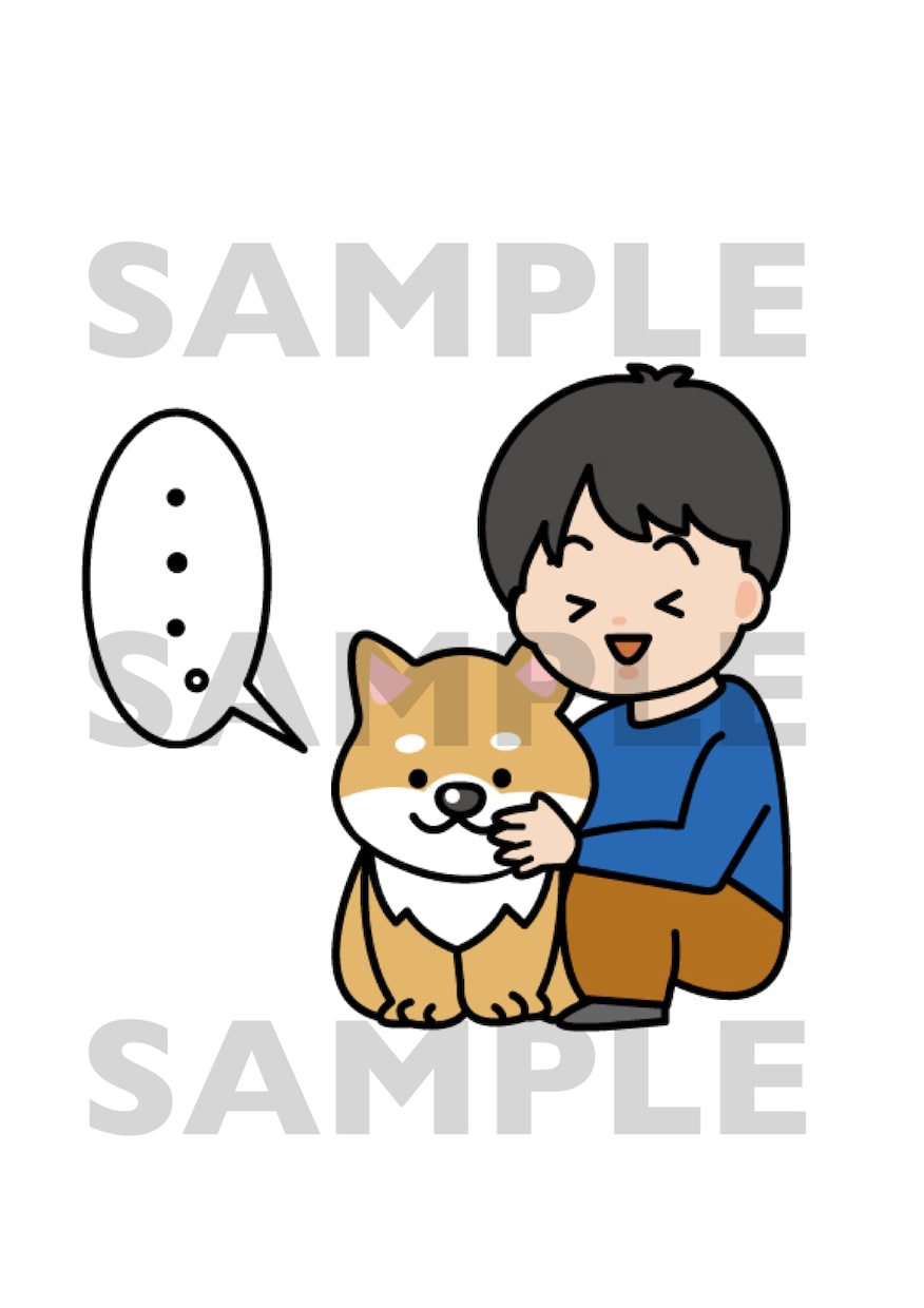 思い出やプレゼントに！ペットと飼い主様を描きます 可愛いペットと飼い主様をゆるかわなイラストにします！ イメージ4