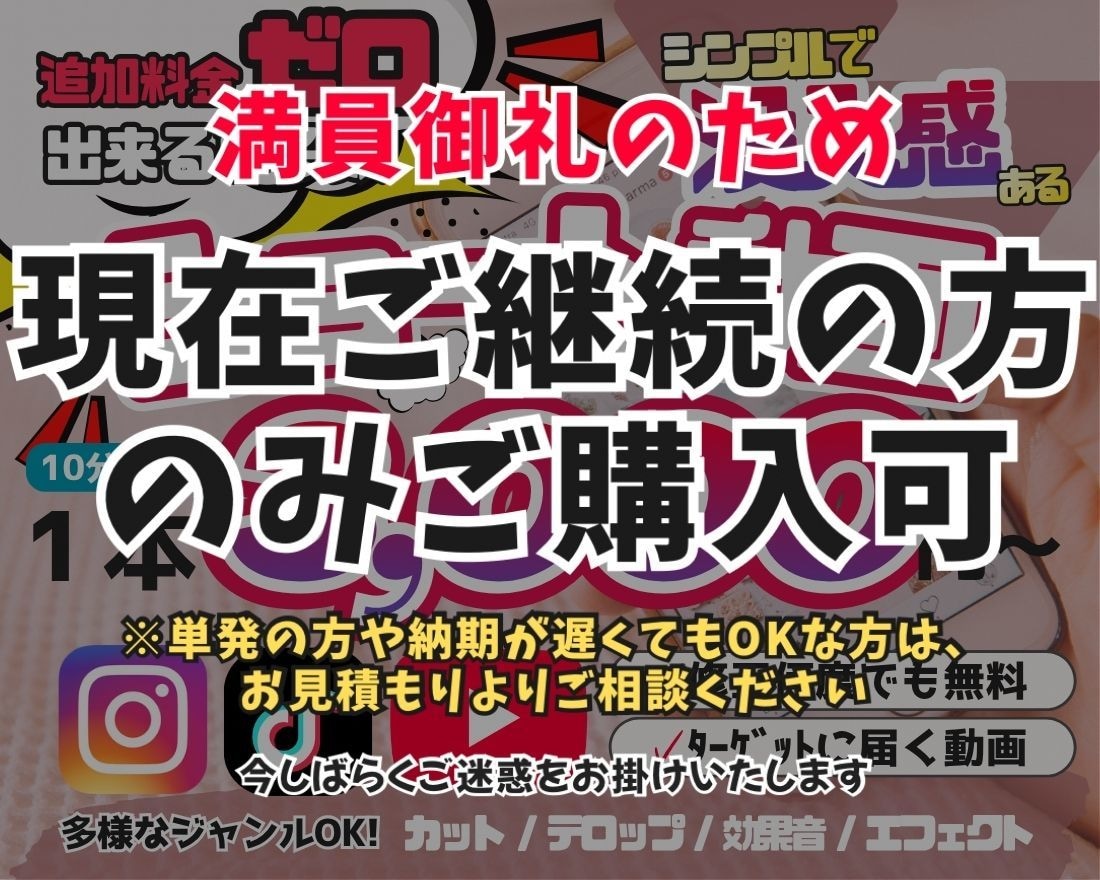 伝わるリール・ショート動画編集をいたします 目的やゴールに繋げる没入感ある動画を制作します イメージ1