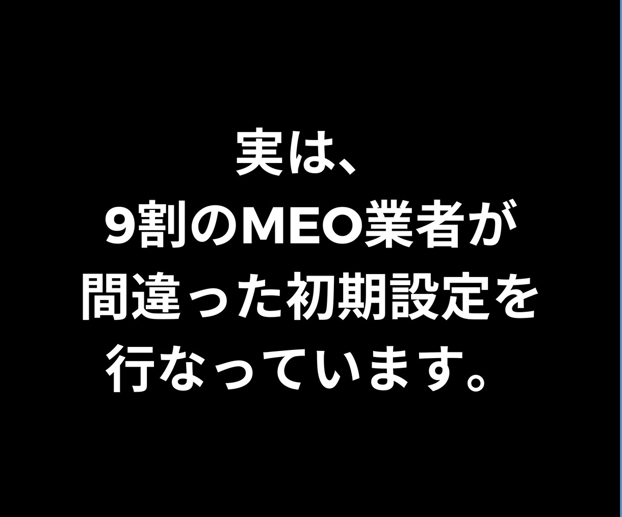 店舗専用の独自AIで集客に繋がる初期構築を行います 店舗経営者×AI開発者による次世代のMEOサービス イメージ3