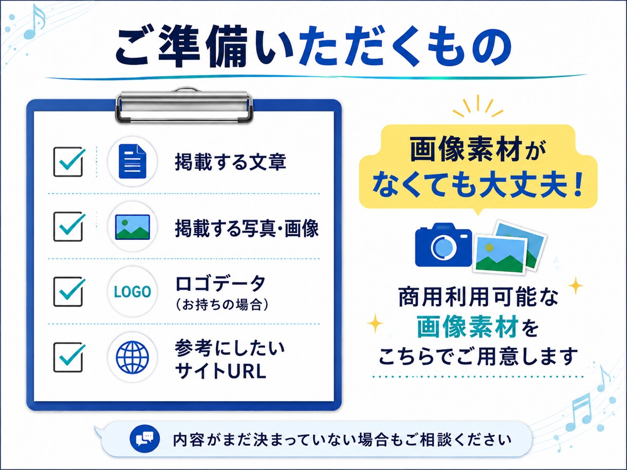 月額1000円ドメインサーバー作成費込HPできます 新規アカウントのため期間限定でHP作ります！作成費もなんと込 イメージ8