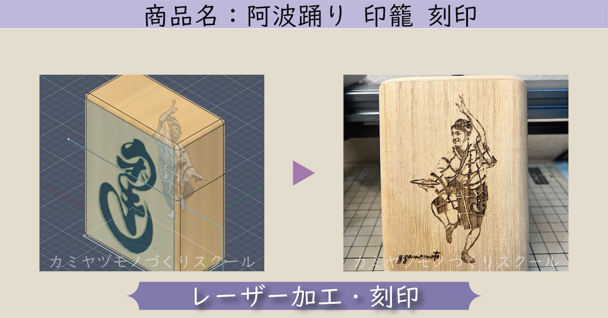 想い、思い出をレーザー加工機で刻印、彫刻します 初めて依頼する方、お気軽にご相談、ご連絡ください！ イメージ2