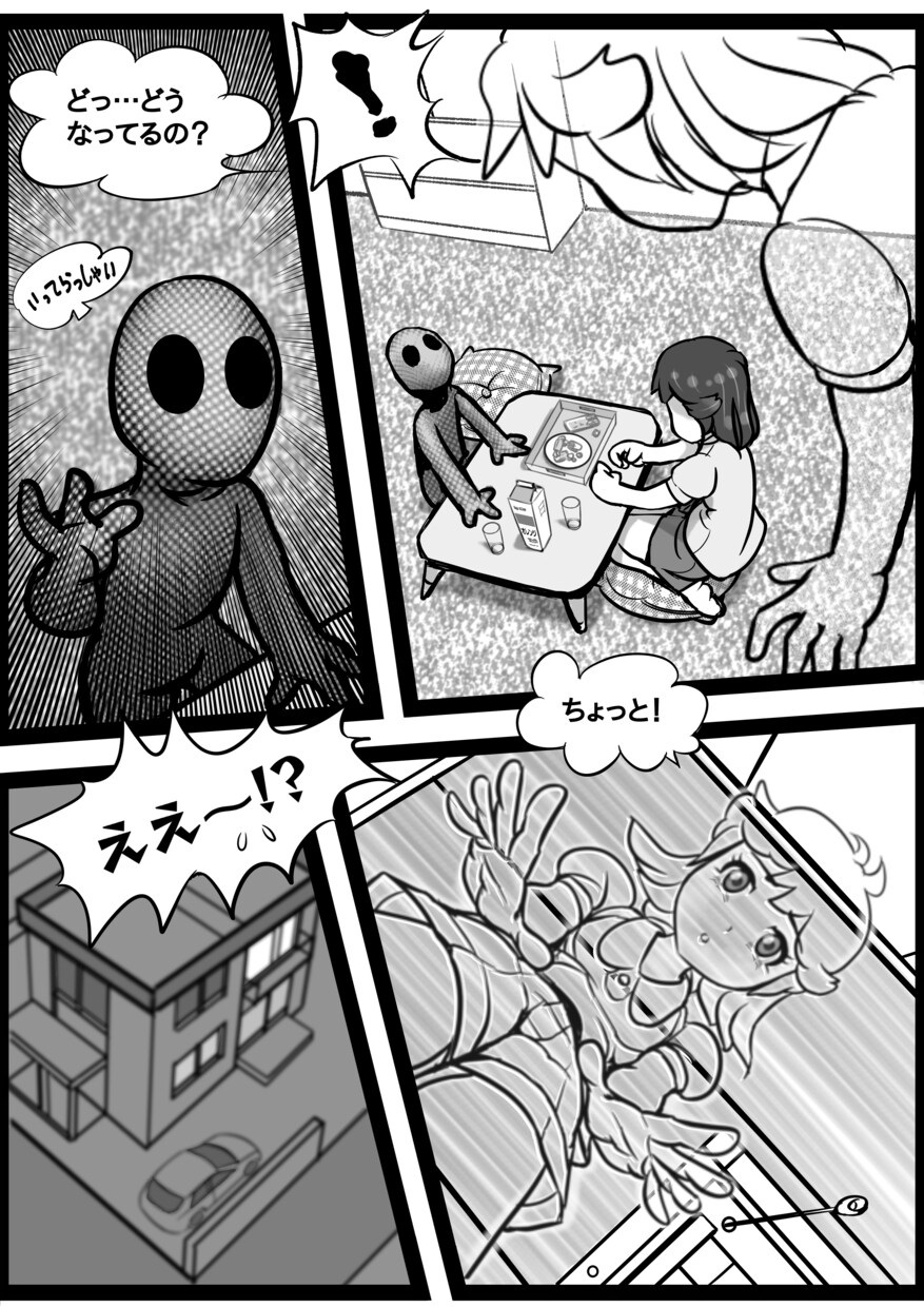 漫画制作いたします 同人誌に載せることもできるようになりました イメージ4