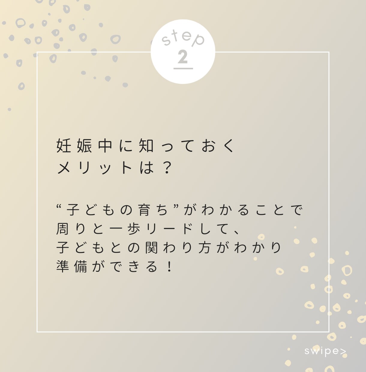 単発子育てコンサル！子育てのお悩みお聞きします モンテッソーリアンぷく先生の子どもがググッと伸びるコンサル イメージ3