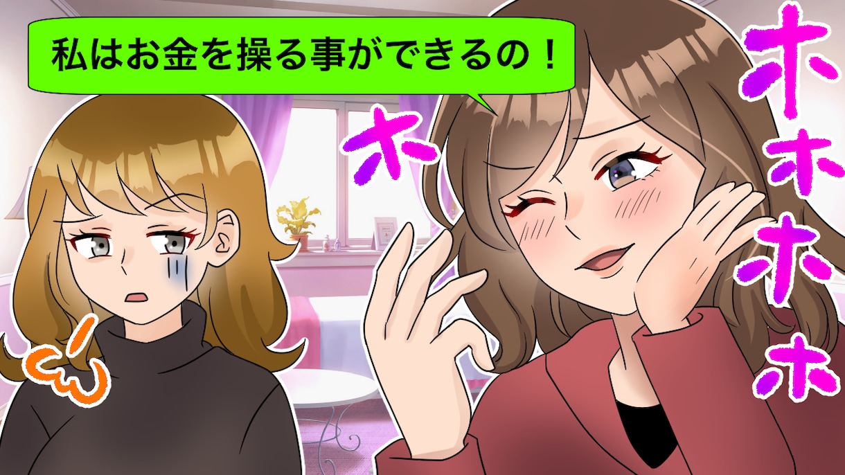 YouTube漫画描けます プロ広告漫画家⭐︎見やすい！可愛い！1ページ3500円！ イメージ7