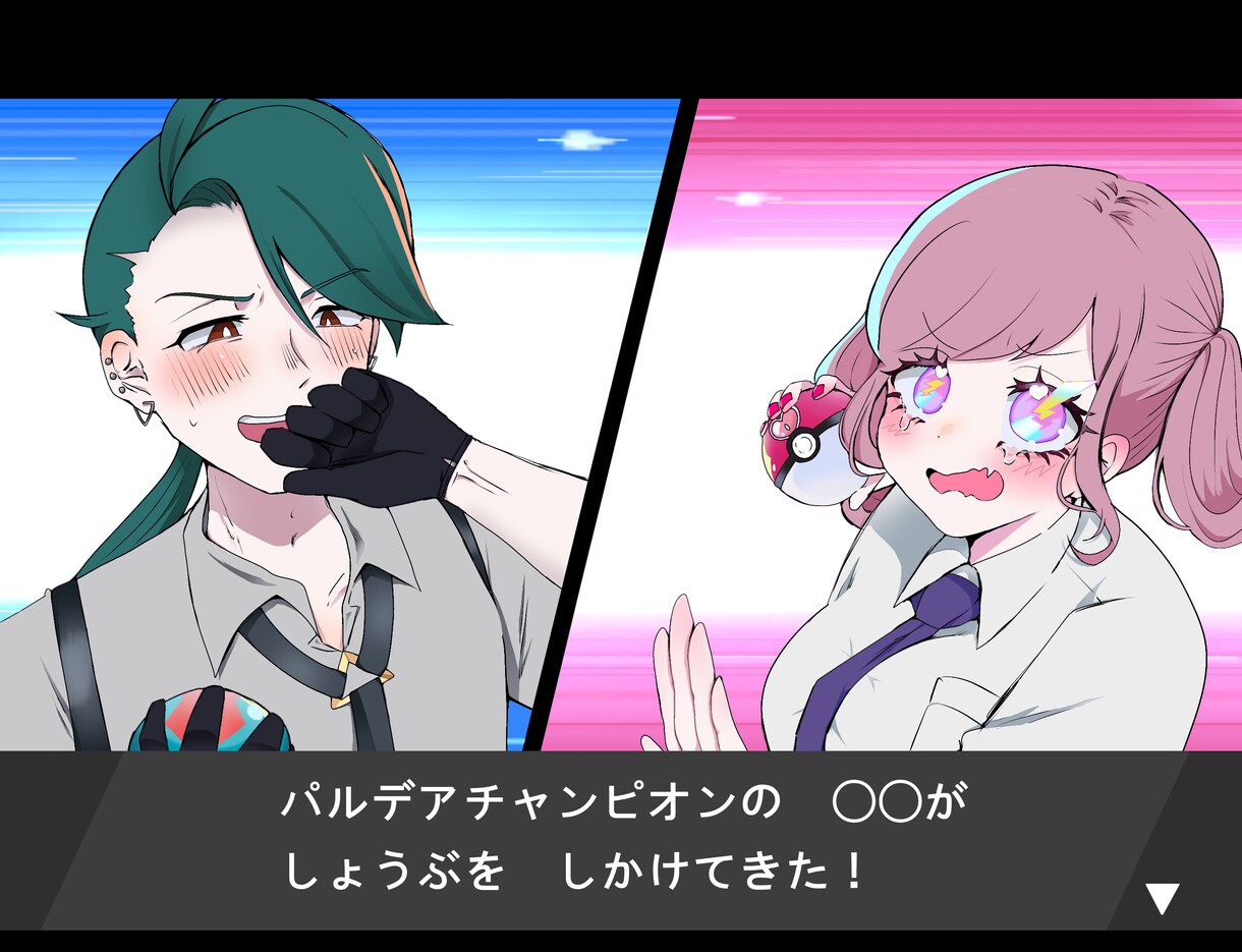 イラスト(夢絵、創作等)描かせて頂きます デフォルメ、等身大、夢絵、立ち絵も可です〇 イメージ1