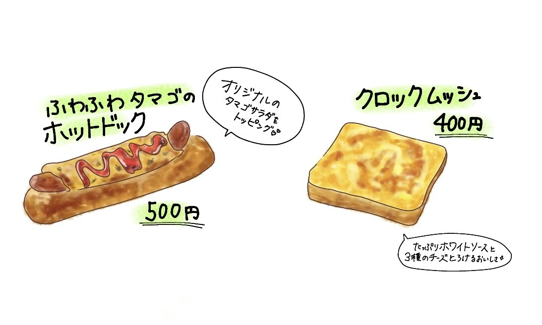メニューのイラスト作成いたします カフェや居酒屋など様々なメニューのイラストを15枚描きます イメージ3
