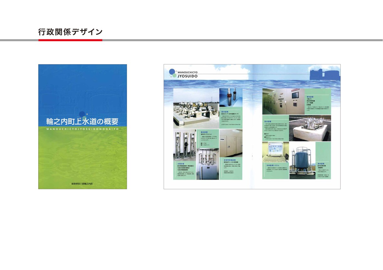 お客様の長所をシンプルにアピールするデザインします 起業開業に伴い、魅力的なロゴ・案内・キャラが必要な方へ イメージ9