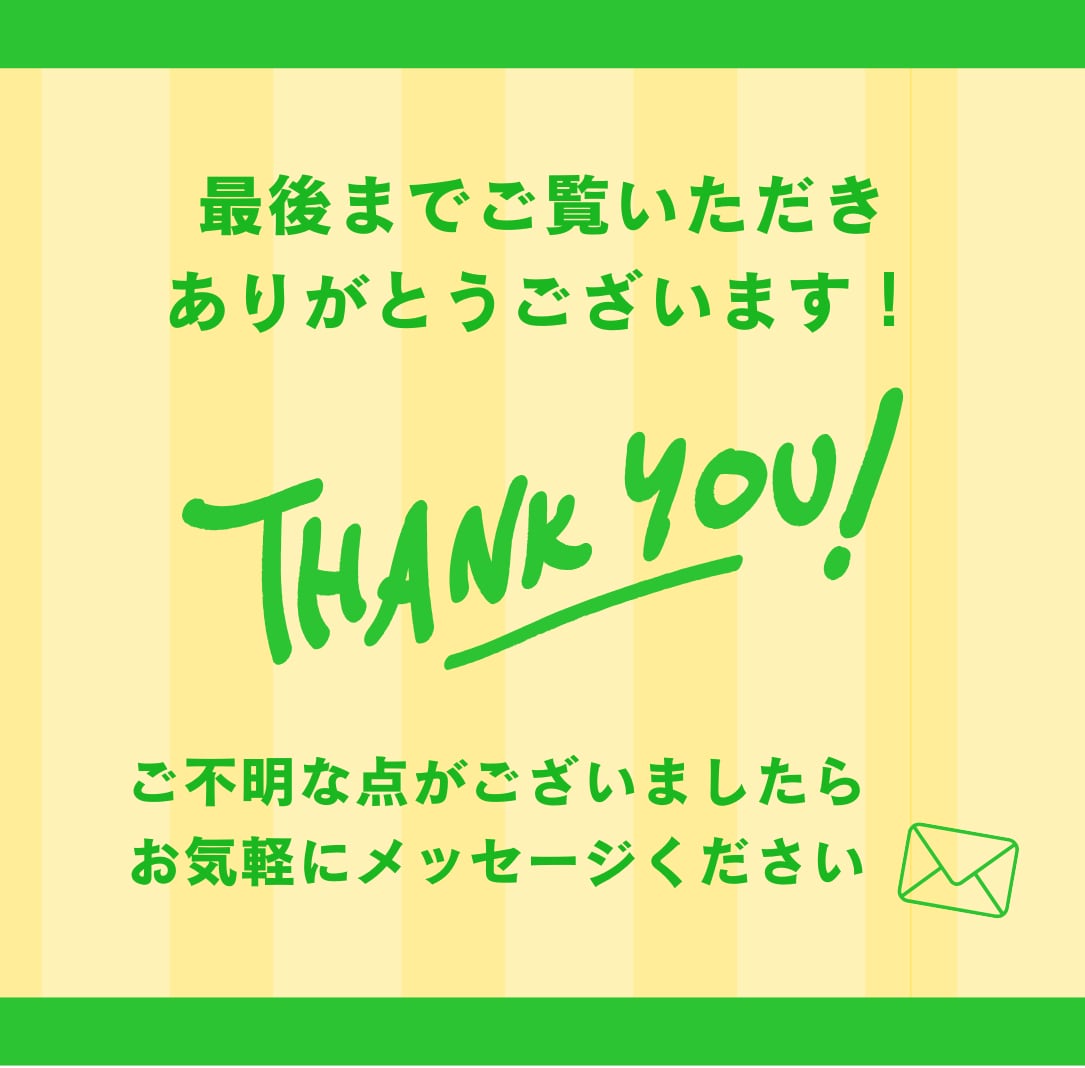 反応が取れるチラシ作成｜EC・店舗運営経験あります 構成・見せ方もお任せ｜原稿なくてもOK／修正無制限対応 イメージ10