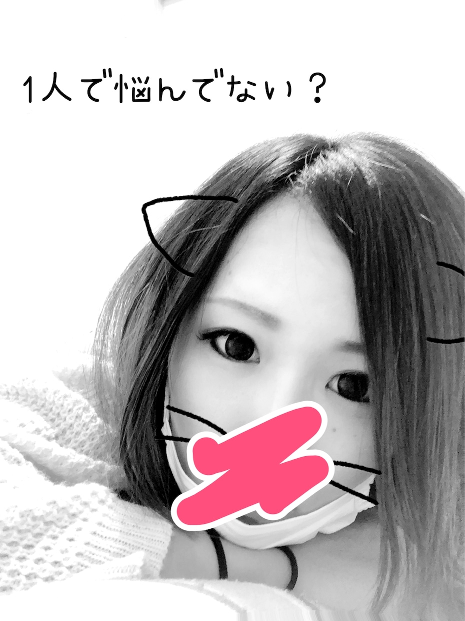 お話し聞きます 電話でお話聞きます☆些細なことや、悩みや愚痴でも構いません イメージ1