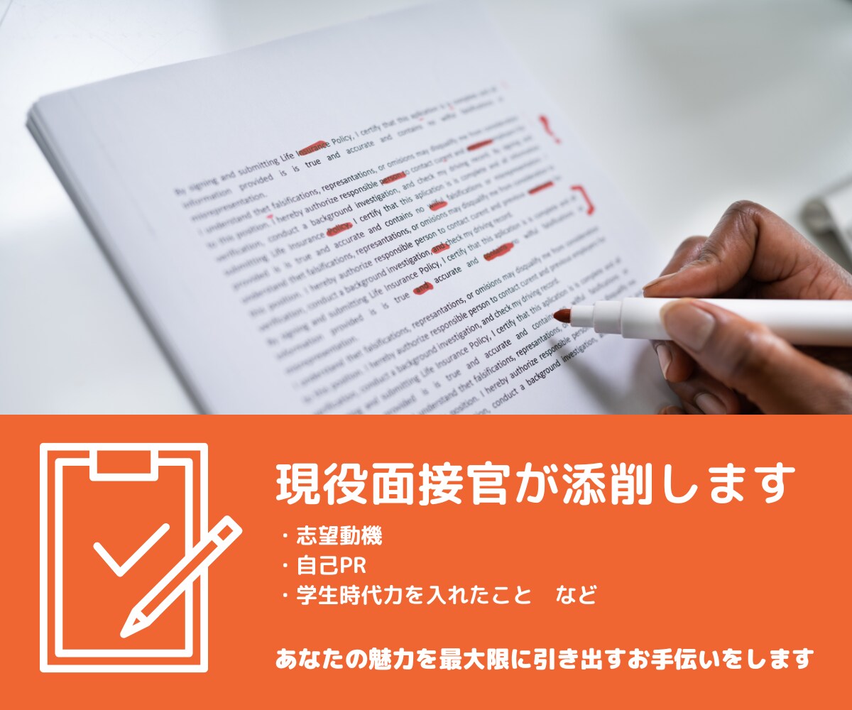 就職活動エントリーシートの書き方教室 ２００５年度版/実務教育出版 ...