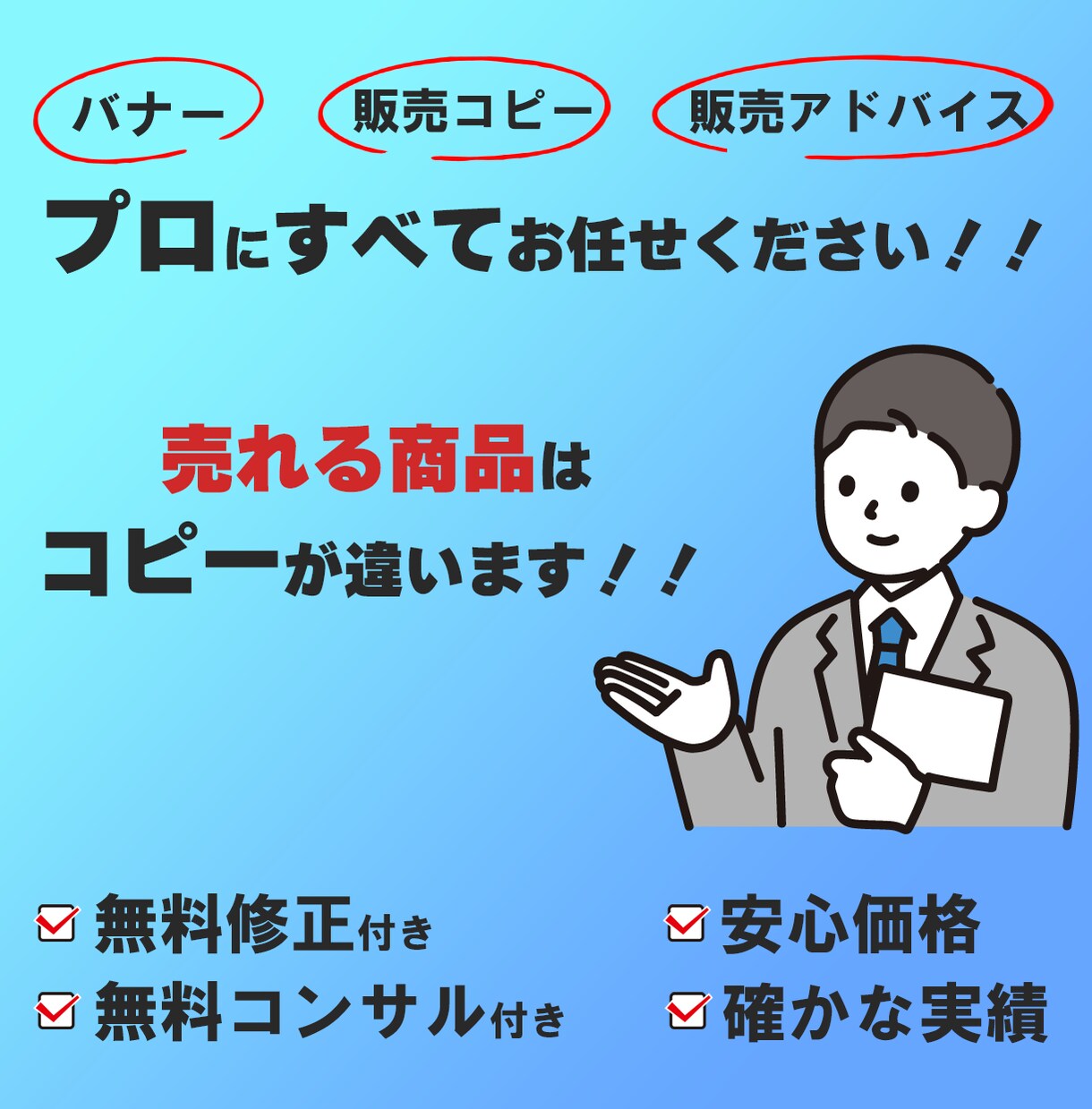 あなたの商品販売ページを１から作ります 面倒な作業はお任せ！確かな実績！最速で販売するプロの力 イメージ1