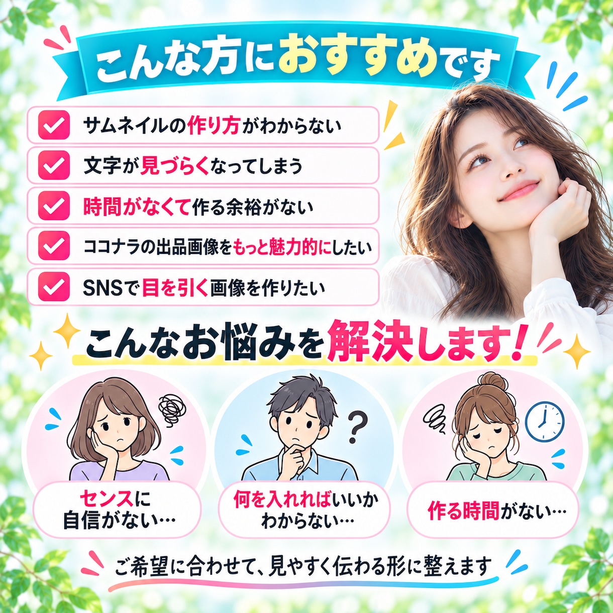 目を引くサムネイル画像を作成します YouTube・Instagram・ココナラ対応 イメージ2