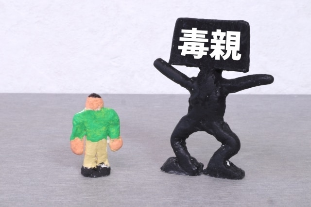 毒親＋容姿コンプレックスの男性 恋愛相談しています 酷い環境や肥満や薄毛などのコンプレックスでお悩みのあなたへ イメージ2