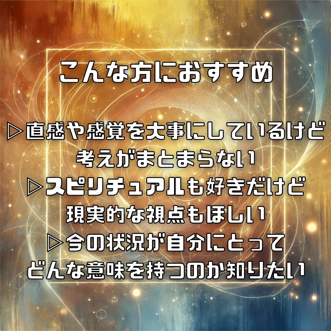 あなたのもやもやをひとつひとつ丁寧に思考整理します 感情じゃなく構造で悩みを解きほぐし迷いをスッキリ整理します。 イメージ4