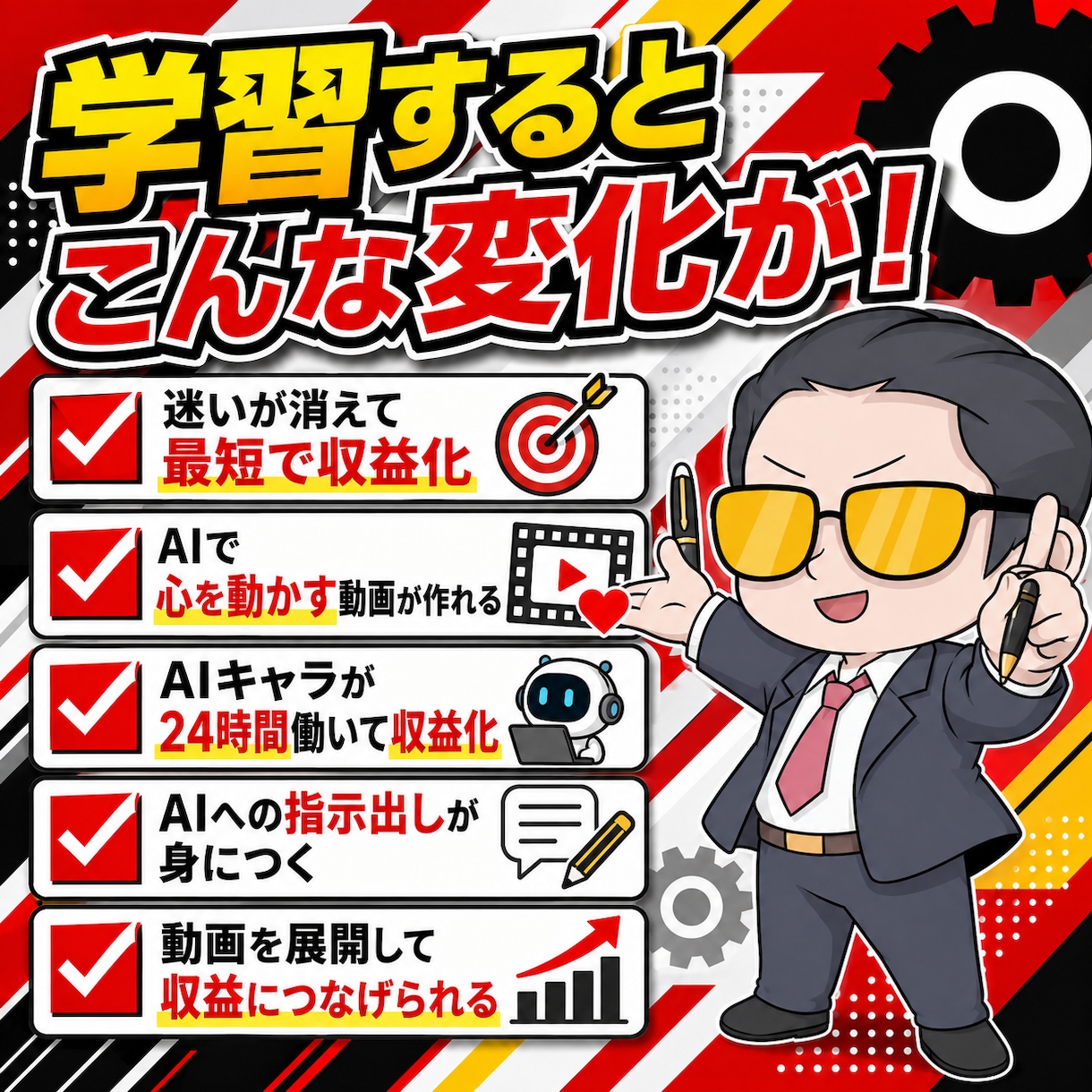 最新AIで半自動のYutube収益化方法教えます 初心者でも迷わずAIにお任せで隙間時間で作業するだけ イメージ7