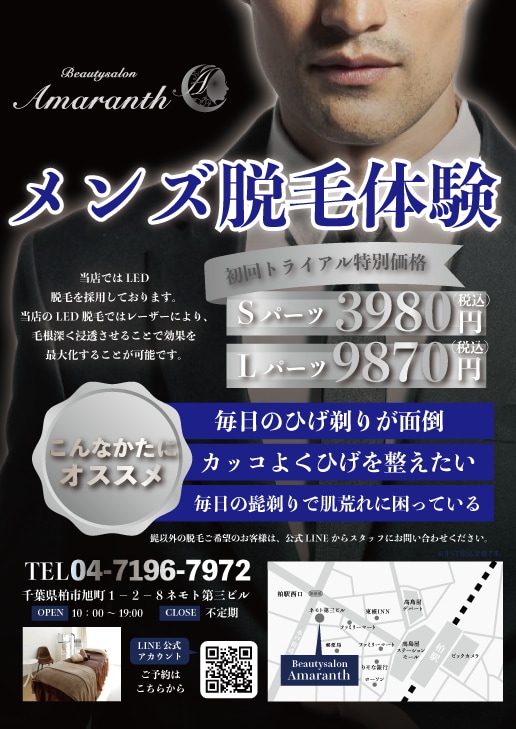 格安なのに高品質なチラシつくります ご希望に添うデザインで満足のいく制作いたします！ イメージ6