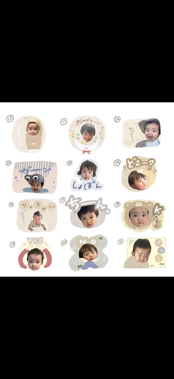 お子さんの可愛いLINEスタンプを作ります 写真を送るだけ♪40種類から選ぶベージュ系LINEスタンプ！ イメージ3
