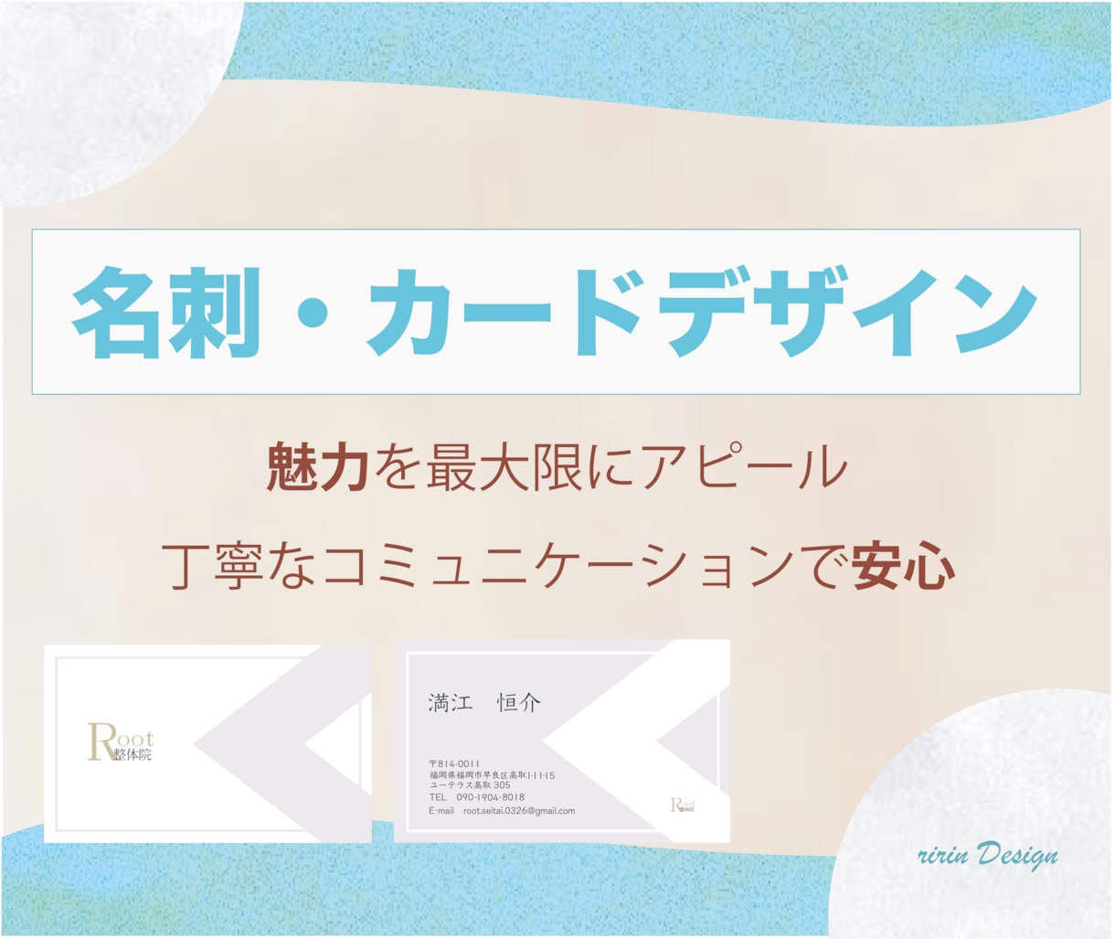 目を惹く、伝わるカードを作成いたします 誰もが目を惹く、印象に残るカードを作成いたします。 イメージ1
