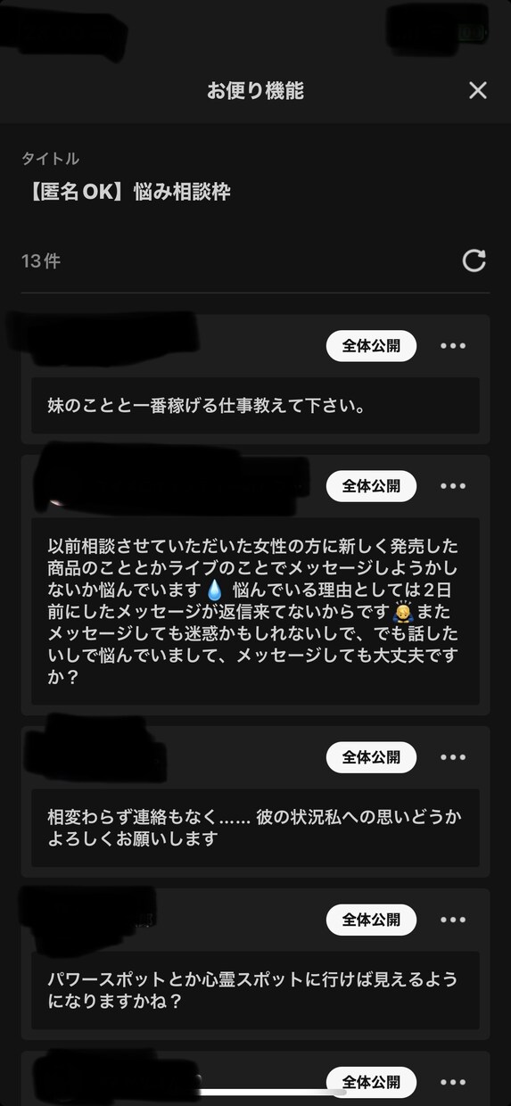 電話鑑定。できるだけあなたの都合に合わせます 過去現在未来をリーディングするよ霊視タロット鑑定 イメージ4