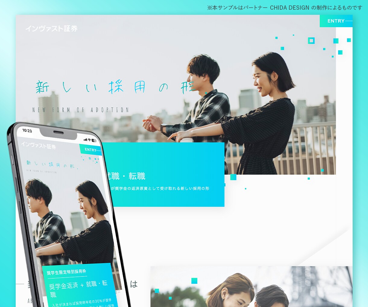 集客につながるデザイン×SEOのHPを制作します 【実績多数】WordPressで誇れる会社の顔を作ります イメージ7