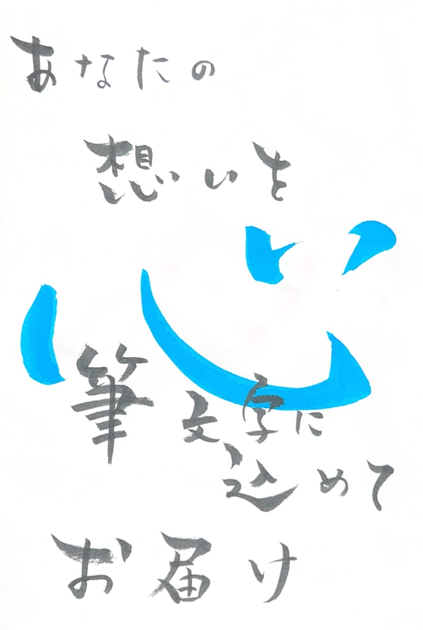 記念日や誕生日のプレゼント用に色紙の作成をします 友人や家族のプレゼントにちょっとしたアクセントを！ イメージ1