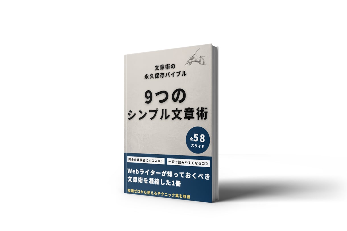 現物をイメージできるモックアップ画像作ります モックアップ画像であなたの商品をわかりやすくアピール イメージ3