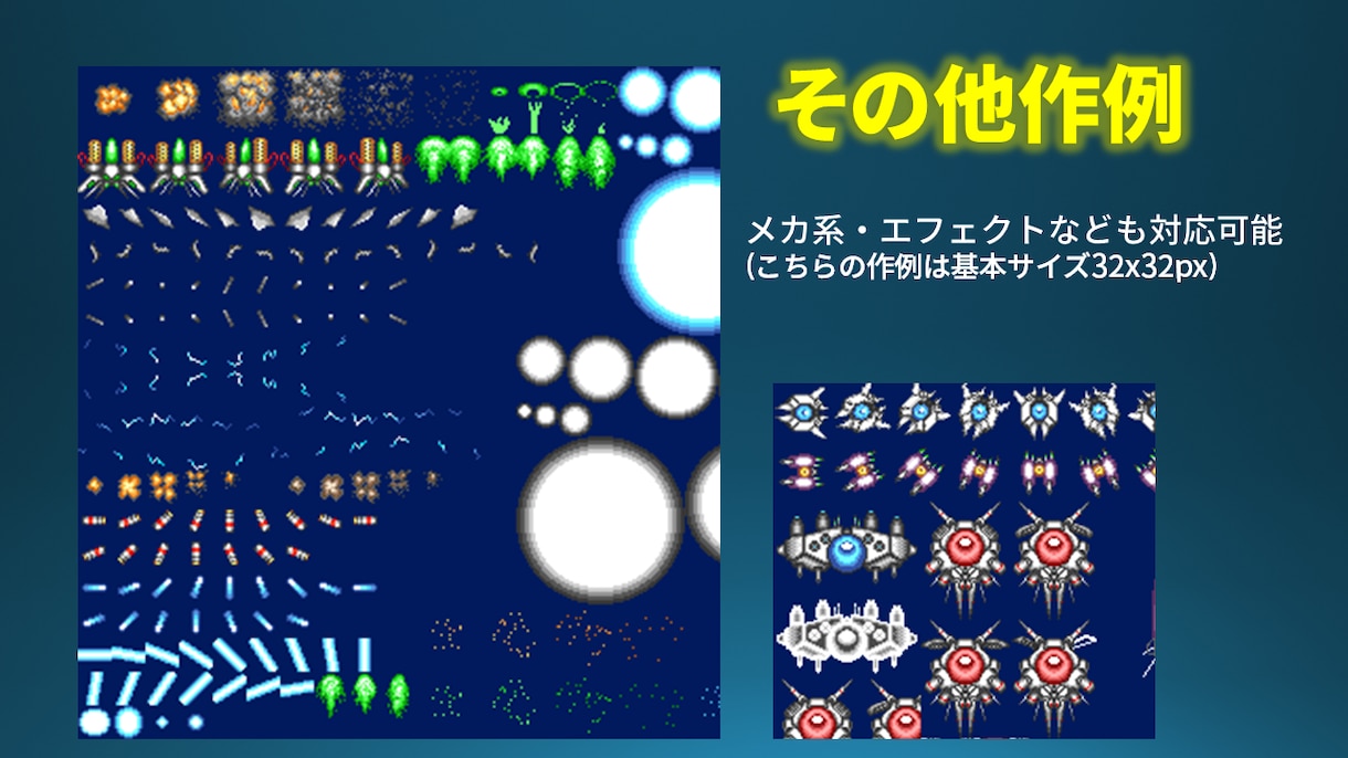 高解像度からSDまでドット絵制作します アニメ対応可！配信待機動画〜ゲーム用キャラチップまで作れます イメージ8