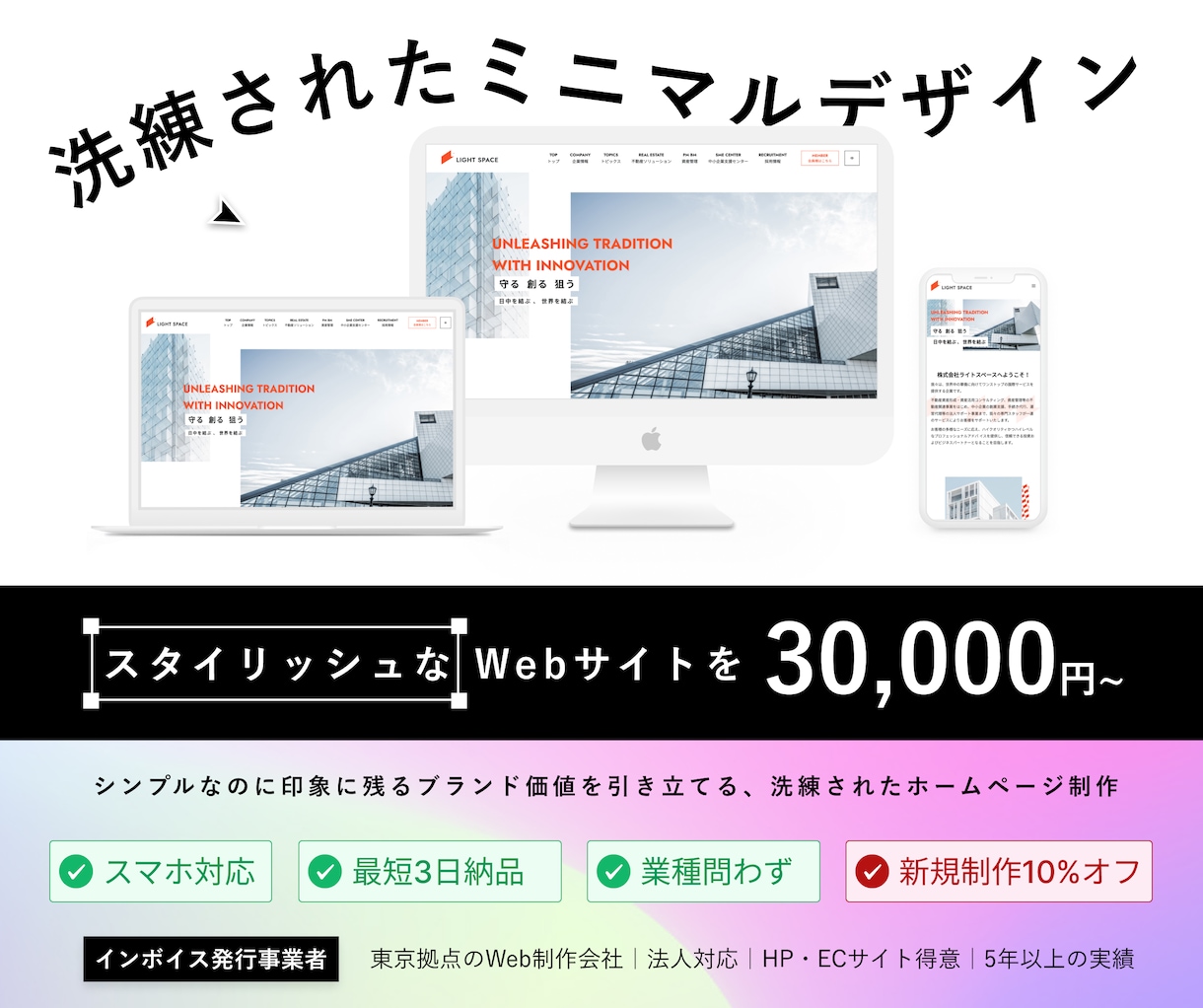 低価格×高品質WordPress格安HP制作します 業種や目的に合わせたデザイン、WordPressで安心運用！ イメージ1