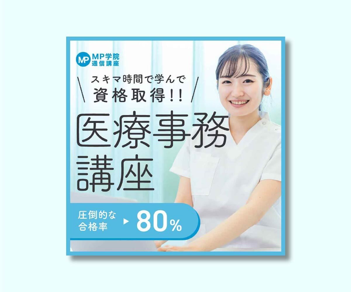 思わずクリックしたくなるweb画像を作成します プロ品質×低価格で、あなた専用のWeb画像を作成！ イメージ2