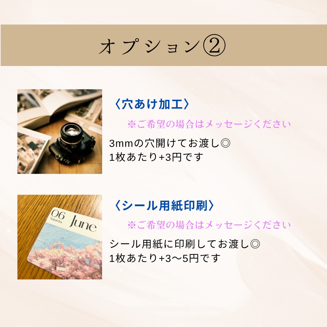 写真入り、カレンダー風プチギフトカード作成します タグ、シールにも変更可能◎ テンプレートあります！ イメージ5