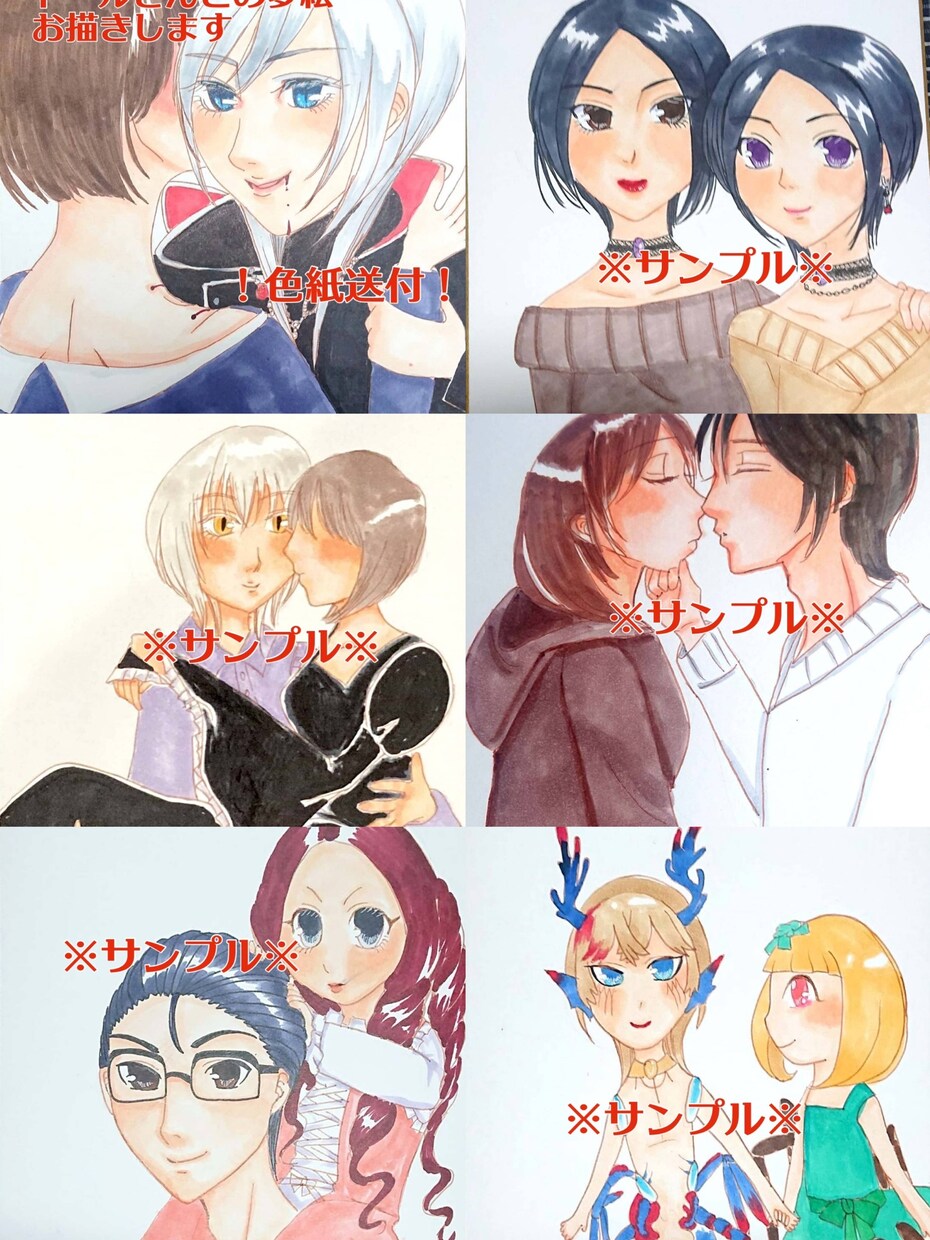 ドールさん同士の夢絵描きます ドールさんの思い出増やしませんか？ イメージ2