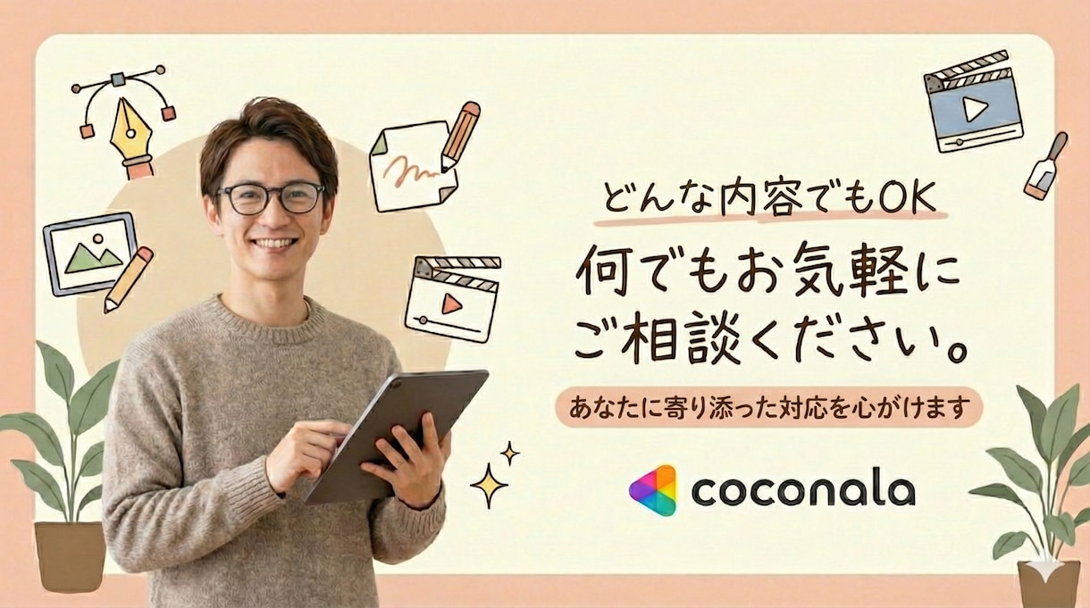 7日間！彼氏・友達感覚で優しくお話聞きます 寂しい時、恋愛相談や誰にも言えない愚痴も優しく受け止めます イメージ1