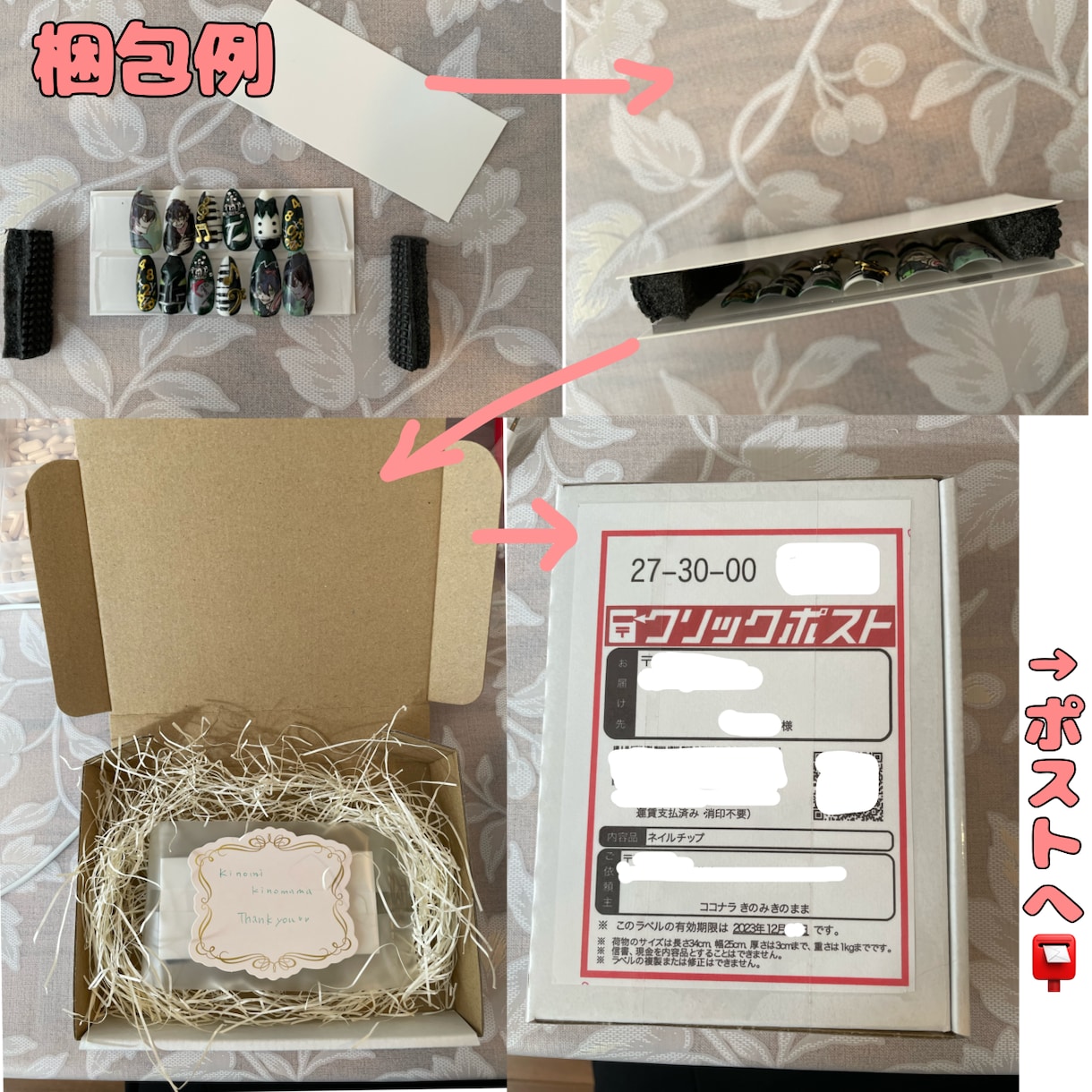 推し様の痛ネイル・概念ネイル制作します ネイル初心者様やイベントがあるから気合入れたい方向けです！ イメージ9