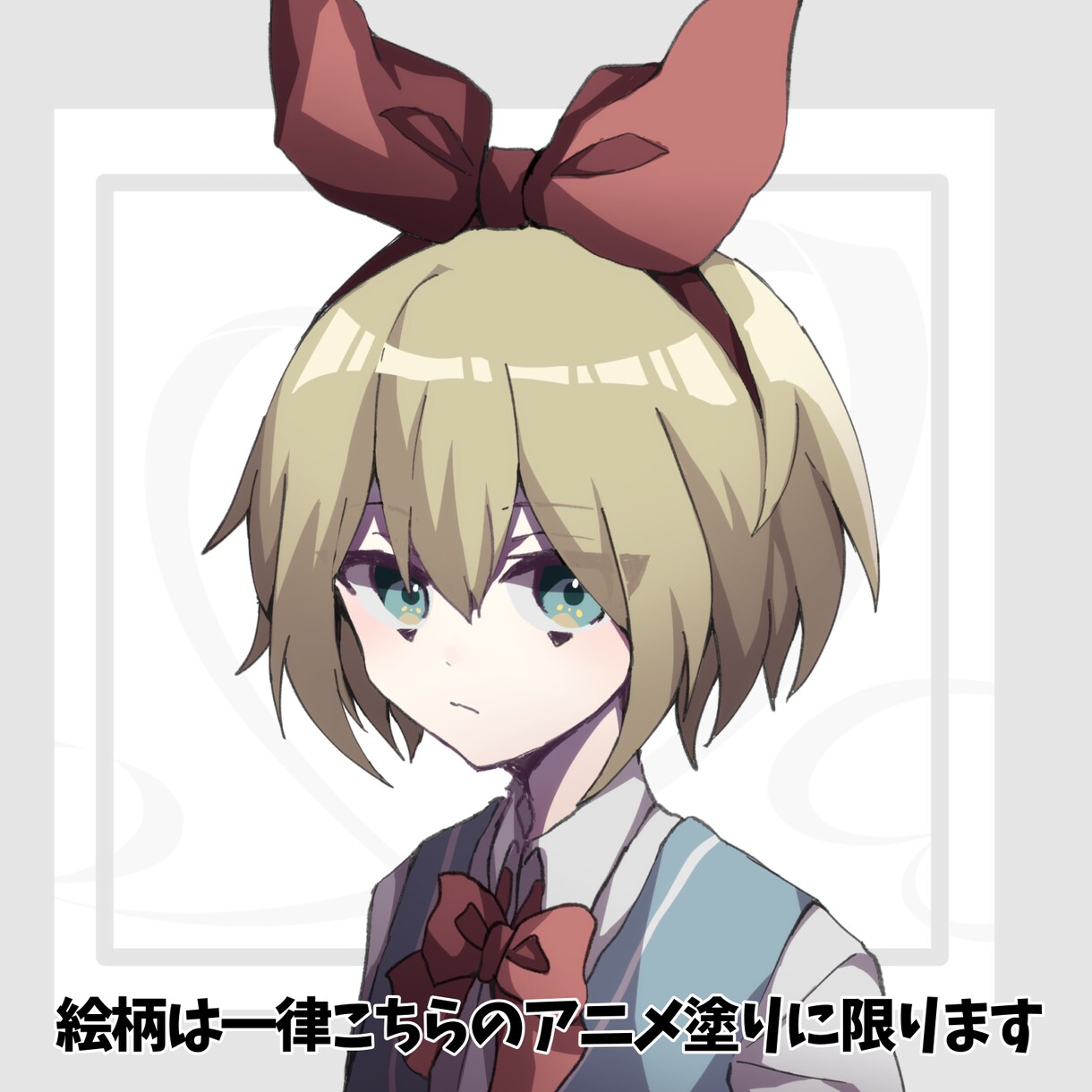 先着1名限定低価格で立ち絵・1枚絵描きます 中性キャラや少年少女を描くのが得意です！ イメージ2