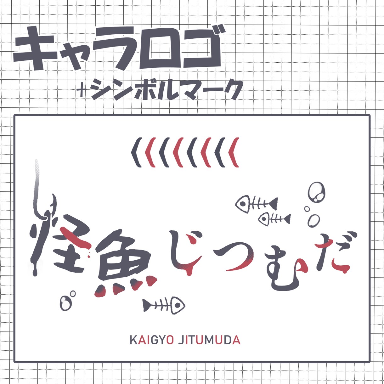 Vtuberデビューに必要なものすべて揃います Vtuberデビュー6点セット！！ イメージ5