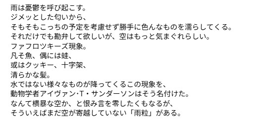 架空の世界を創る・触れる物語制作のお手伝いをします あなたを、ここではないどこかへ。 イメージ2