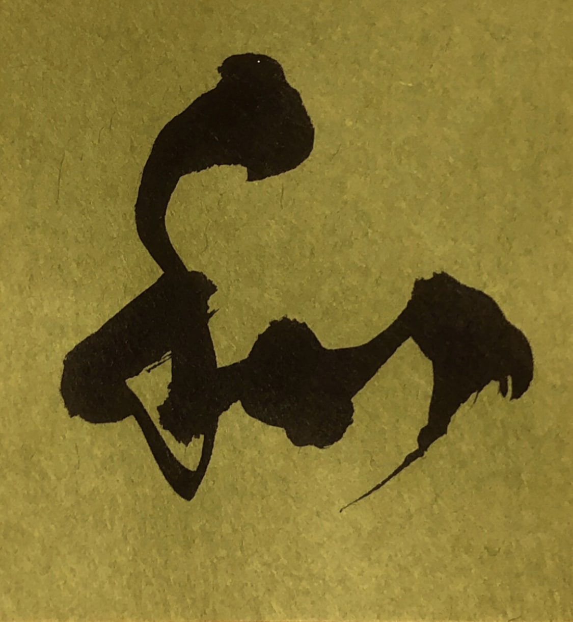 書道専攻の学生が心を込めて筆文字を書きます あなたの好きな文字・大切な文字に命を吹き込みます。 イメージ2