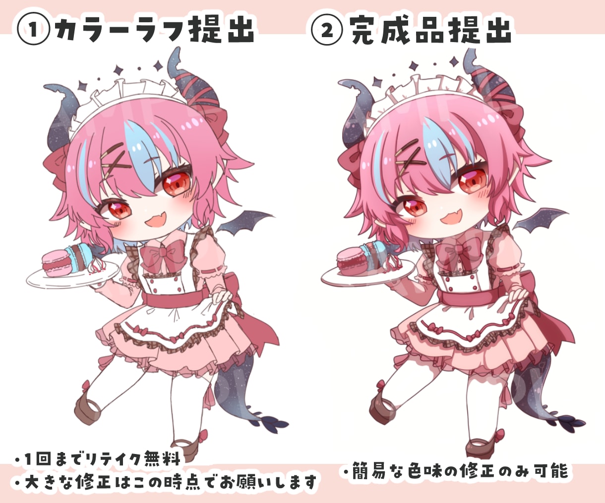 カラフルかわいいミニキャラ・SDデフォルメ描きます SNSアイコン、グッズ制作、サムネイルなどに！ イメージ3