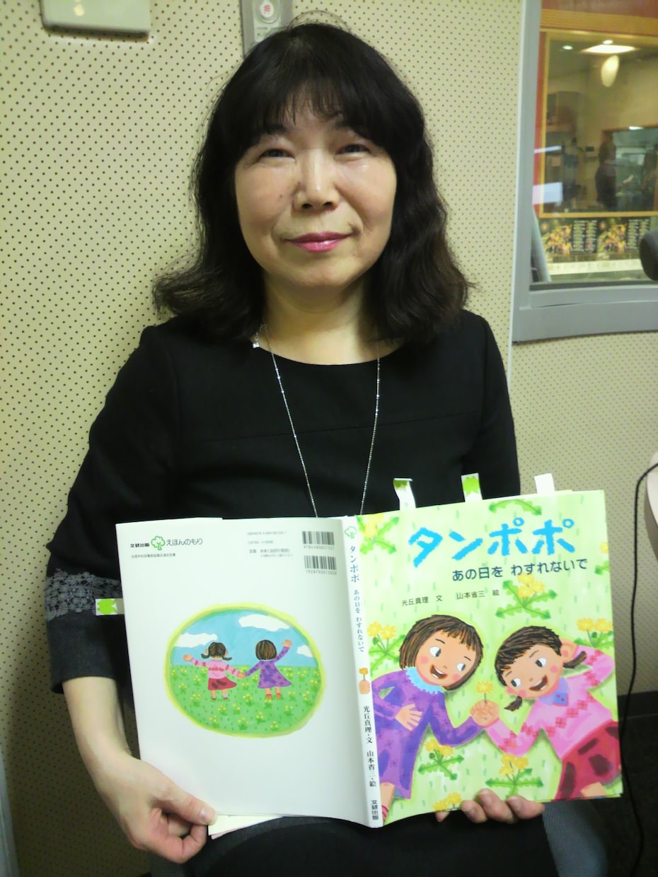 弧育てをやめて、絵本で親子一緒に楽しく子育てします 毎月第２火曜日ラジオｆｍいずみで！ イメージ1
