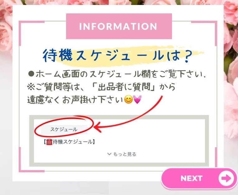 オリジナル❤️お好みをお聞きしながら制作致します ✅メッセージカード/年賀状/ハガキ/引越し/スマホ待受画面等 イメージ9