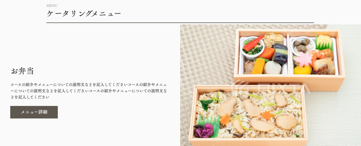 ペライチでHP(ホームページ)制作します SEO対策・維持費無料・決済・予約機能を格安短納期で対応可能 イメージ5