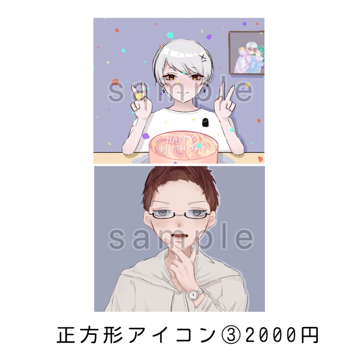 SNSで使えるようなアイコンを描きます 自分だけのかわいいイラストを描きます。 イメージ4