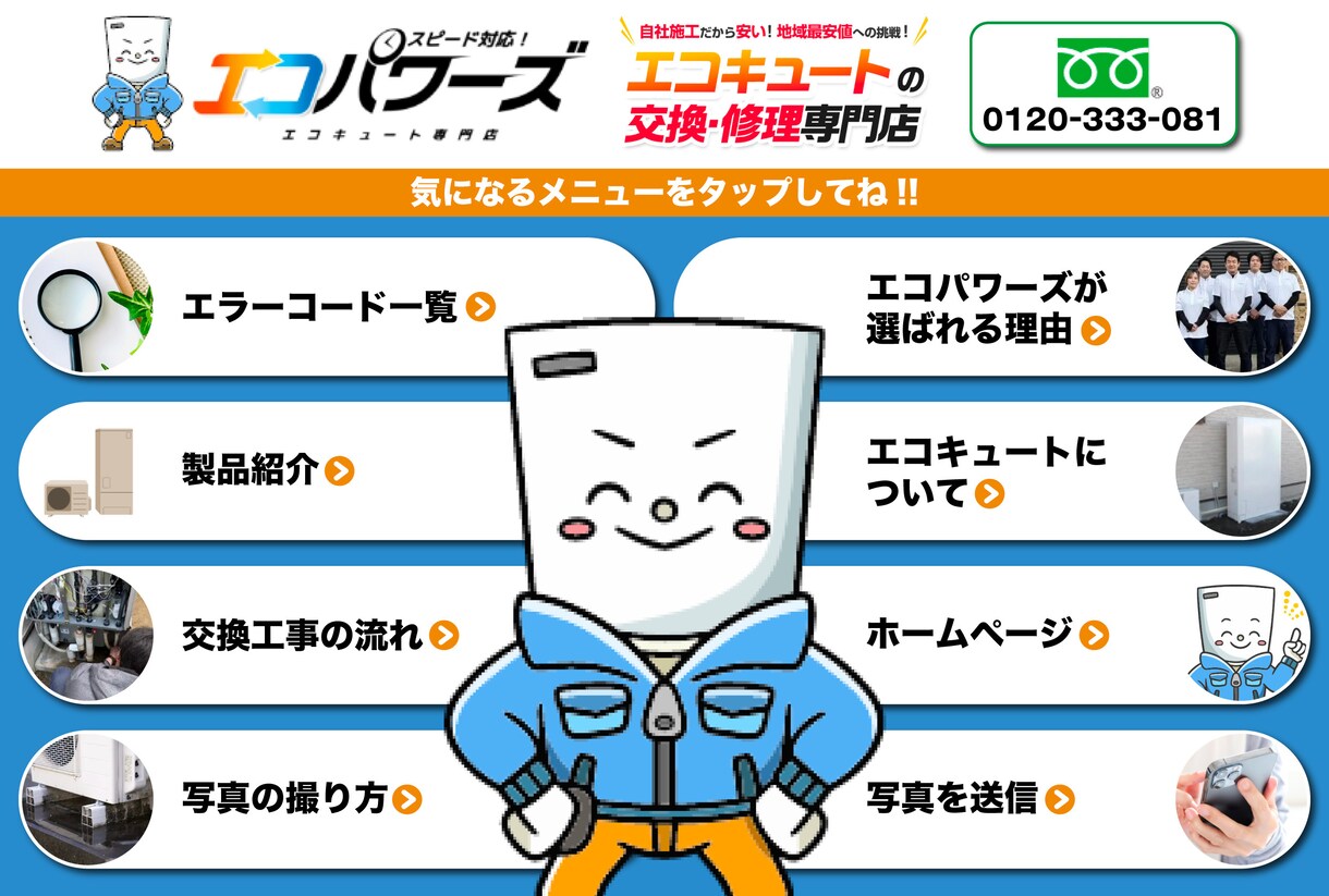 成果に繋がる、Lステップ・エルメの構築を行います 毎月1組限定！4万円で最高品質のLステップを構築致します♪ イメージ4