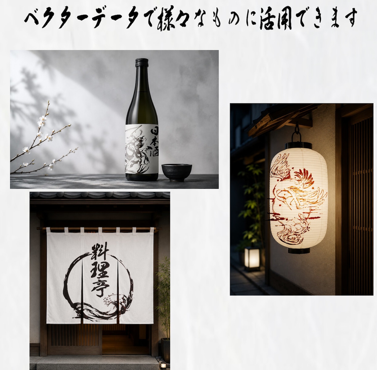 ai形式で納品可！墨絵、水墨画イラストを描きます デジタルでかっこいい、迫力のあるイラストを作成します！ イメージ7