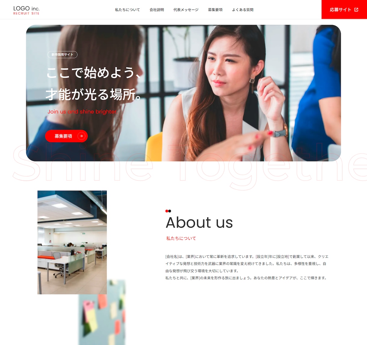 3件限定価格！自分で編集が出来る求人LP制作します 医療、介護等求人LPならおまかせ！ イメージ4