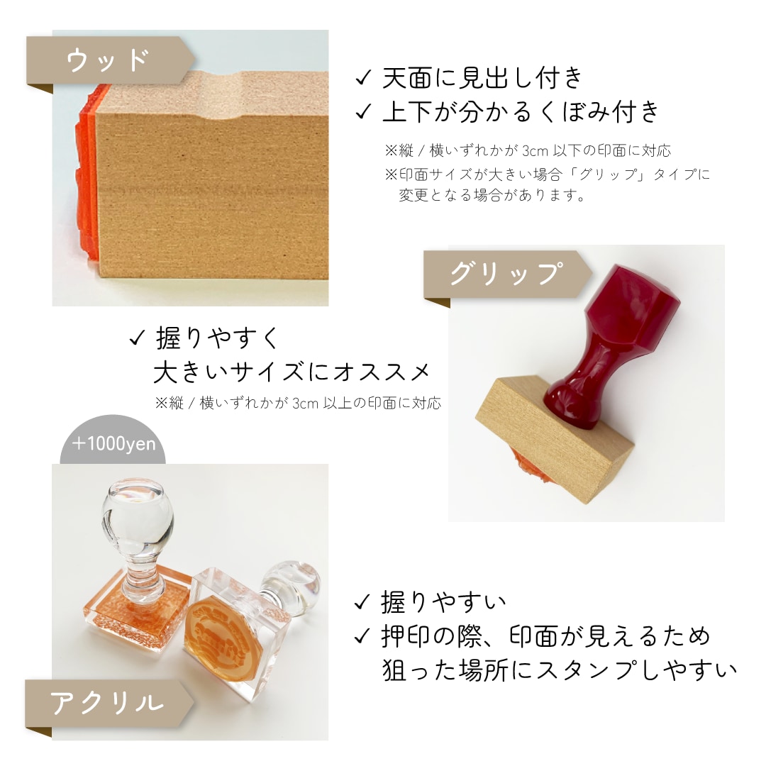 ロゴ＆ショップ名入り オリジナルスタンプ作ります 屋号オリジナルスタンプ　オーダーメイド イメージ6